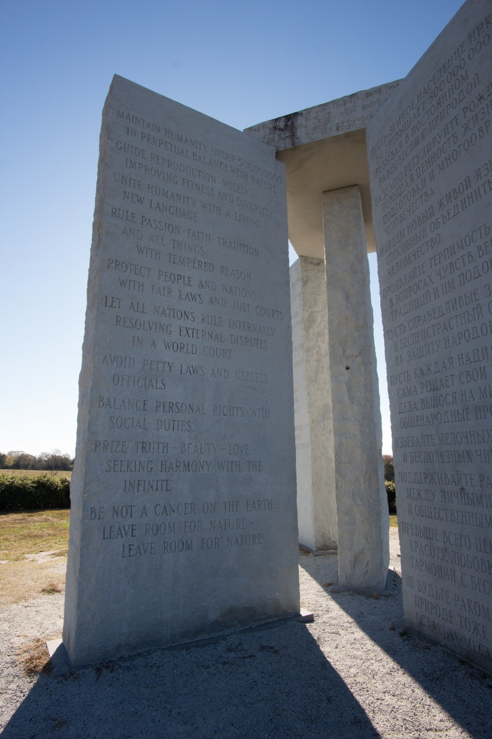 Georgia Guidestones