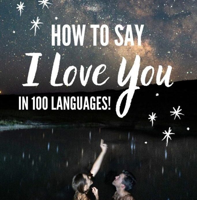 How to say I love you in other languages? If you are wondering, here is a complete list of I Love You in 100 of the most spoken languages in the world. Click to see them now!