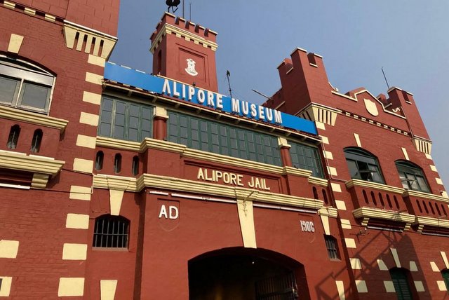 Landscape view of the Alipore Museum entry
