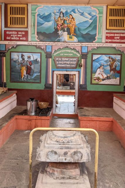 Second entrance gate of Chandramoulishwara temple