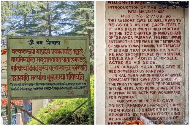 Information Boards at Patal Bhuvaneshwar