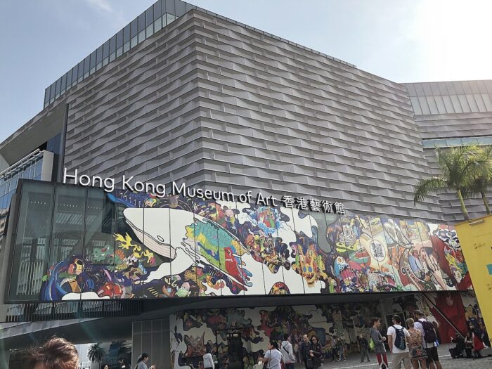 Hong Kong Museum of Art photo via Wikimedia cc