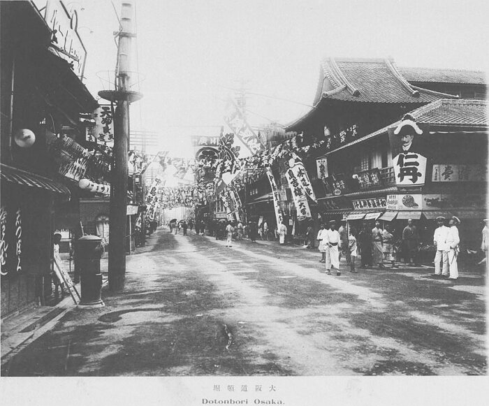 Historical Photo of Dotonbori in 1910 via Wikimedia Naniwa Meisho