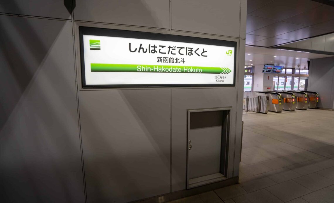 Review: JR Shinkansen Gran Class Hakodate to Tokyo