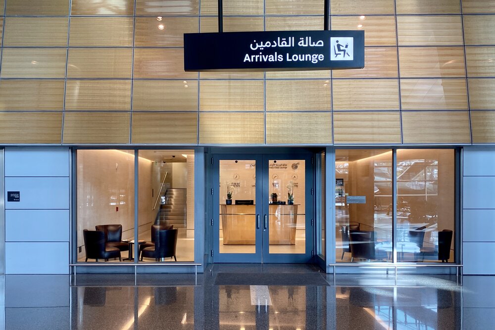 Qatar Airways Arrivals Lounge Doha – Entrance