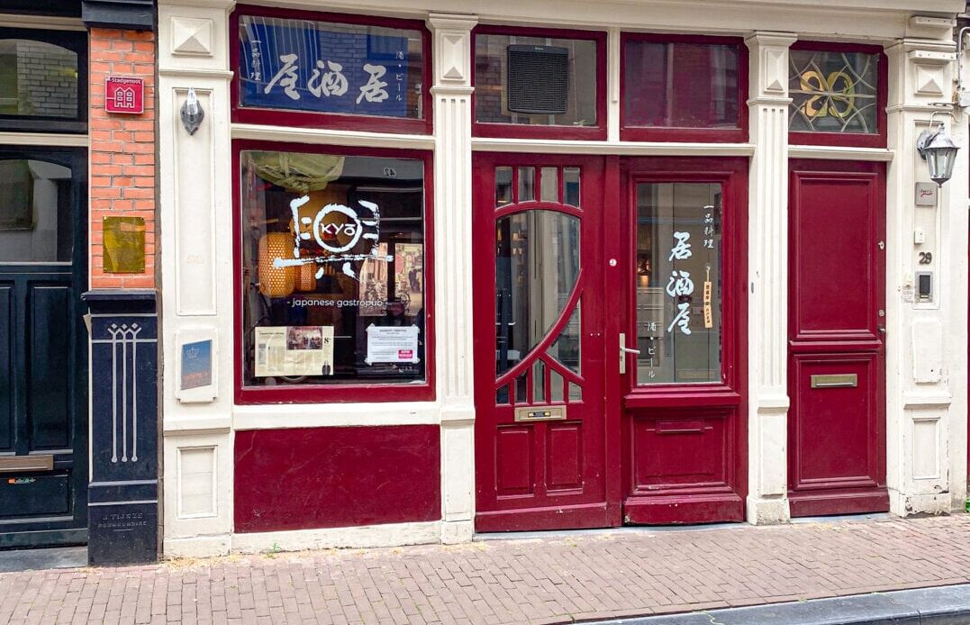 Authentic Japanese Cuisine in the Heart of Amsterdam