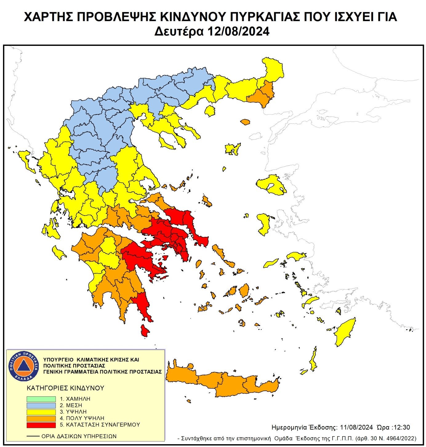 A fire warning map of Greece