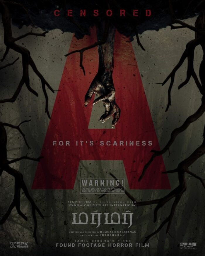 MURMUR